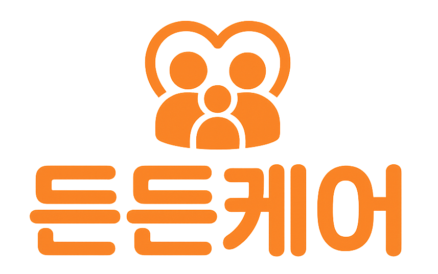 든든케어 - 대구 가족간병보험 전문업체 로고